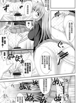 【超⑨汉化】(例大祭10) [腹痛起こす (悔王)] こくしむそうどんげ (東方Project)_15_15