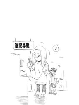 [左橋レンヤ] 恥じらいBody [ROC_1112原創掃本]_IMG_0101