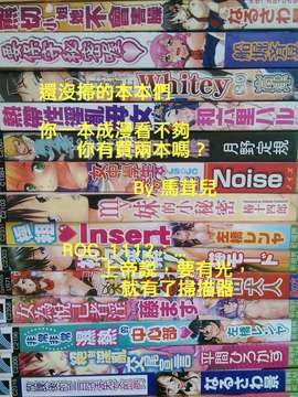 [左橋レンヤ] 極太いんさぁと[ROC_1112個人高畫質漢化]_IMG_0000.2