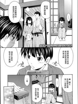 [左橋レンヤ] 極太いんさぁと[ROC_1112個人高畫質漢化]_IMG_0001