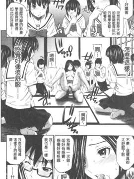 [左橋レンヤ] 極太いんさぁと[ROC_1112個人高畫質漢化]_IMG_0197