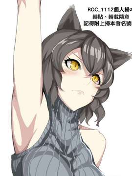 [左橋レンヤ] 極太いんさぁと[ROC_1112個人高畫質漢化]_Roc_1112