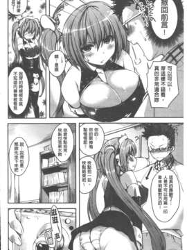 [ピエ～ル☆よしお] ちちびっち [ROC_1112個人高畫質掃本]_IMG_0052