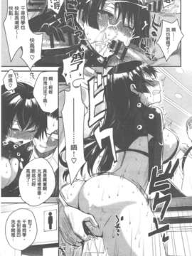 [ピエ～ル☆よしお] ちちびっち [ROC_1112個人高畫質掃本]_IMG_0073