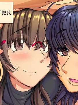 [无毒汉化组][圏外さん (ジャジャラ)] 家に帰って来たら母さんがオナニーしてたから押し倒してつい中出しセッ●スしまくったら_089_20_01_020