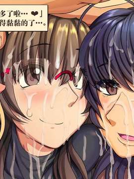[无毒汉化组][圏外さん (ジャジャラ)] 家に帰って来たら母さんがオナニーしてたから押し倒してつい中出しセッ●スしまくったら_094_20_06_020