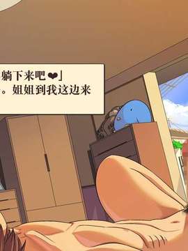[无毒汉化组][圏外さん (ジャジャラ)] 家に帰って来たら母さんがオナニーしてたから押し倒してつい中出しセッ●スしまくったら_095_21_01_021