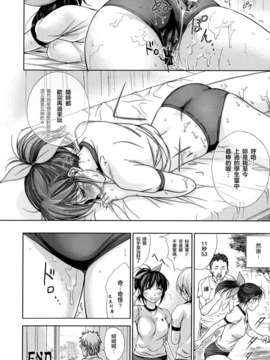 [色白好] 保健室の催淫先生 [熱風嵌字]_Unreal086_036