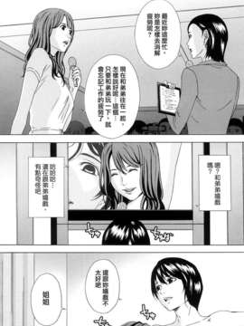 [天野雨乃] H two [jamie2c汉化]_IMG_100