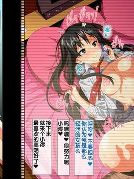 [アマゾネス] エンジェルクラブ 寝取られ編_055_055