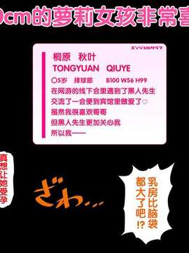 [アマゾネス] エンジェルクラブ 寝取られ編_060_060