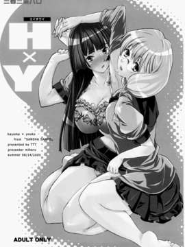 [TTT (ミハル)] よろずfetishism 2 (よろず)[无毒汉化组]_022