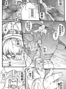 淅瀝人妻艾希(下)_19_43679643_p18
