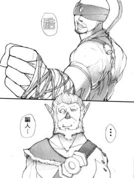 淅瀝人妻艾希(下)_22_43679643_p21