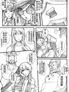 淅瀝人妻艾希(下)_23_43679643_p22