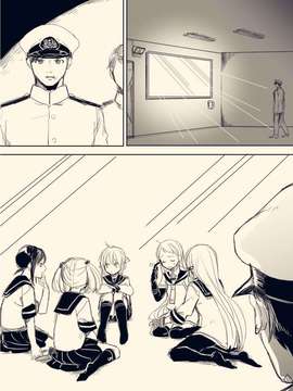 [HY个人汉化]海の記憶_43798992_big_p23