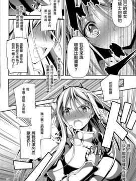 のリーマンと騎士ユフィア[无毒汉化组]_img011