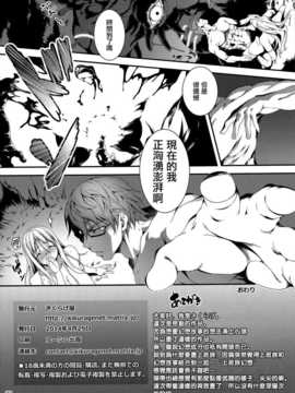 のリーマンと騎士ユフィア[无毒汉化组]_img033