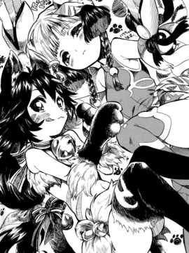 [ぽんずアメ (飴沢狛)] イズ×イズ (パズル＆ドラゴンズ)_010