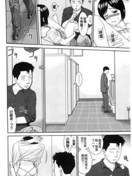 [杜拓哉] こんなコにしたのお兄ちゃんでしょ！！ [BOJJ掃圖]_A_074