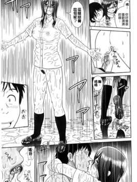 [杜拓哉] こんなコにしたのお兄ちゃんでしょ！！ [BOJJ掃圖]_A_099