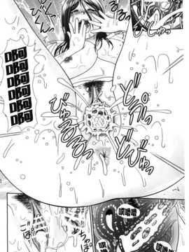 [杜拓哉] こんなコにしたのお兄ちゃんでしょ！！ [BOJJ掃圖]_A_104