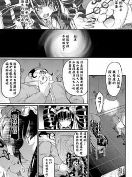 [CE家族社](C85) [ヒルスタ (平こさか)] また来世で逢いましょう (ダンガンロンパ)_CE_491_007
