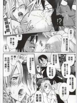 [よこやまなおき] ワイフズ [C]_018_C1884_014