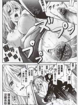 [よこやまなおき] ワイフズ [C]_020_C1884_016