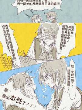 [ちぃま] 母「娘が母子相姦もののエロ本隠し持ってた……」_43869512_p20