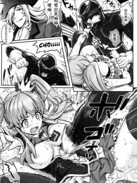[脸肿汉化组]COMIC☆８ [サイクロン (和泉 , れいせ?い)](ハヒ?ネスチャーシ?フ?リキュア) T-19 Choiiiii_img017