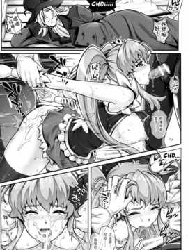 [脸肿汉化组]COMIC☆８ [サイクロン (和泉 , れいせ?い)](ハヒ?ネスチャーシ?フ?リキュア) T-19 Choiiiii_img027