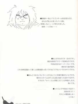 [願殤H漢化組][NtyPe (溝口ケージ)] 猫を飼おう！ (東方Project)_IMG_0020