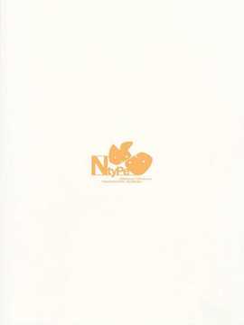 [願殤H漢化組][NtyPe (溝口ケージ)] 猫を飼おう！ (東方Project)_IMG_0023