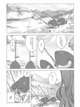 [汉化](サンクリ46) [福のれん (ユキヲ)] 未確認生物 (オリジナル)_IMG_0002