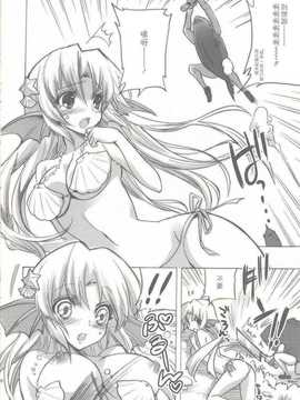 [汉化](サンクリ46) [福のれん (ユキヲ)] 未確認生物 (オリジナル)_IMG_0005