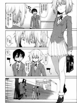 [秋月伊槻] スイッチ·スケッチ(前篇)_Shingeki093_122