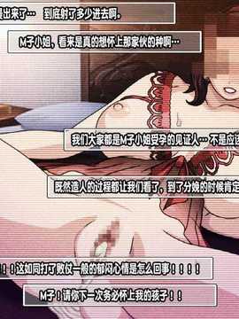 [ACEfin個人漢化] [地下室] ママ相姦!僕の兄弟は自分で作る_226_095