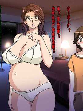 [ACEfin個人漢化] [地下室] ママ相姦!僕の兄弟は自分で作る_241_110