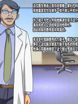 [ACEfin個人漢化] [地下室] ママ相姦!僕の兄弟は自分で作る_246_115