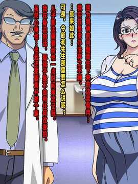 [ACEfin個人漢化] [地下室] ママ相姦!僕の兄弟は自分で作る_260_129