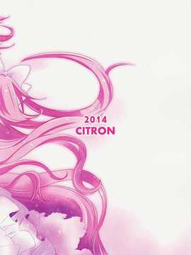[汉化](もう何も恐くない14) [CITRON (山田あこ)] ひみつのはなしを聞きたいそうです (魔法少女まどか☆マギカ)_IMG_000_0030
