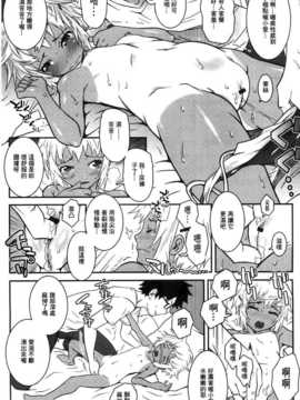 [無道叡智] えっくすえす [BOJJ掃圖 Badluck1205部分改圖]_109