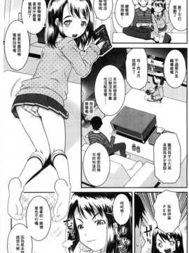 [無道叡智] えっくすえす [BOJJ掃圖 Badluck1205部分改圖]_123