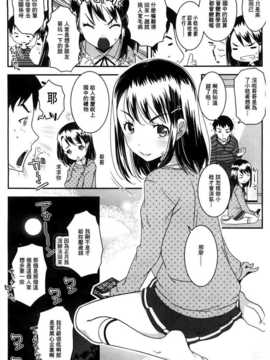 [無道叡智] えっくすえす [BOJJ掃圖 Badluck1205部分改圖]_124
