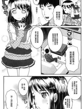 [無道叡智] えっくすえす [BOJJ掃圖 Badluck1205部分改圖]_125