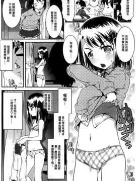 [無道叡智] えっくすえす [BOJJ掃圖 Badluck1205部分改圖]_126