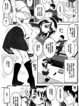 [無道叡智] えっくすえす [BOJJ掃圖 Badluck1205部分改圖]_127