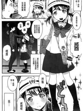 [無道叡智] えっくすえす [BOJJ掃圖 Badluck1205部分改圖]_128