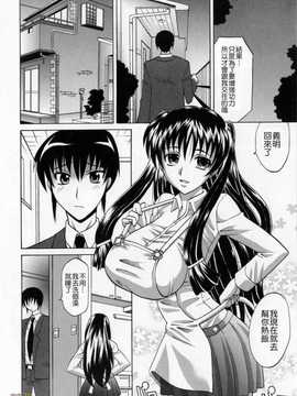 [高岡基文] Dogwalker[字圖坊漢化]_WI_026_070